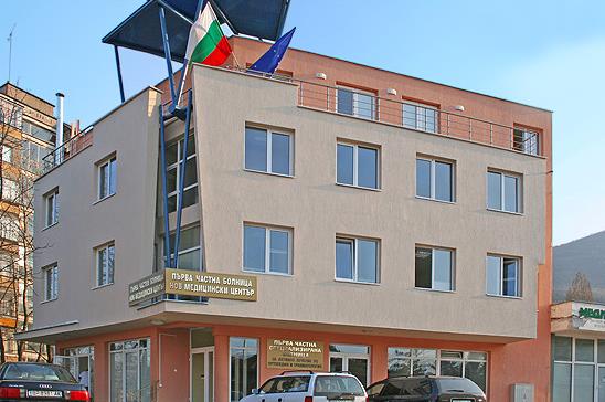 New medical center